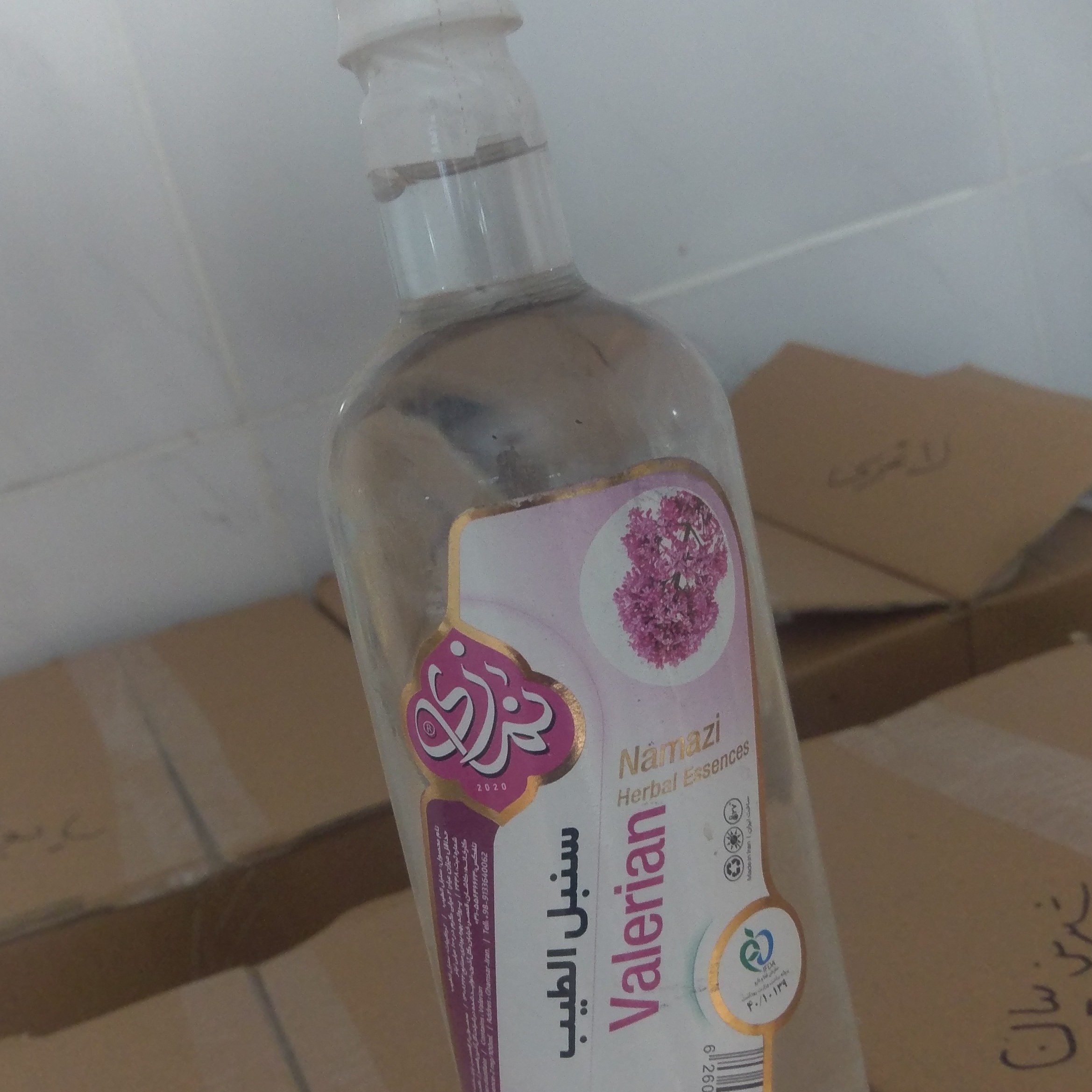 عرق سنبل الطیب