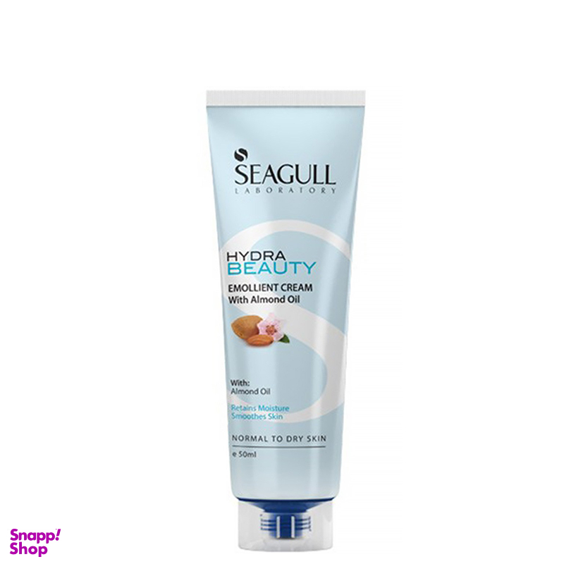 کرم نرم کننده پوست سی گل (Seagull) حاوی روغن بادام حجم 50 میلی‌لیتر