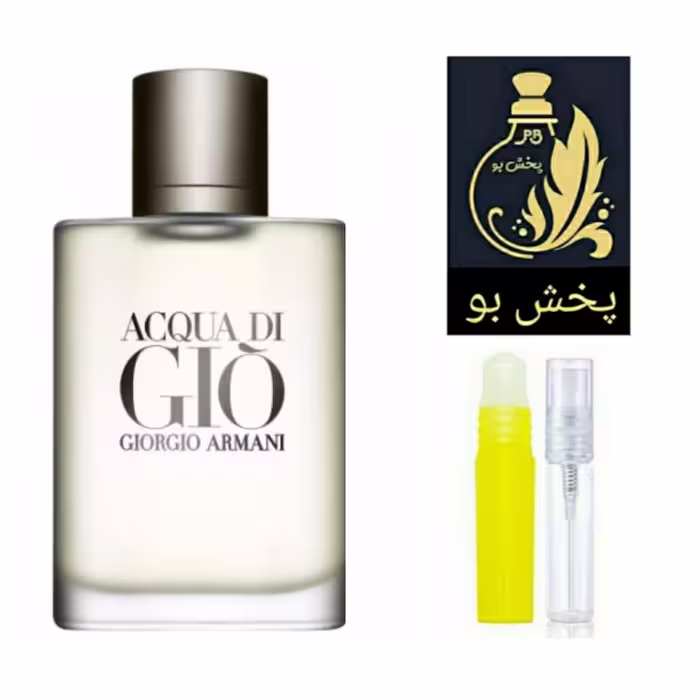 عطر آکوا دی جیو گریدH (  اکاجیو ). یک میل 