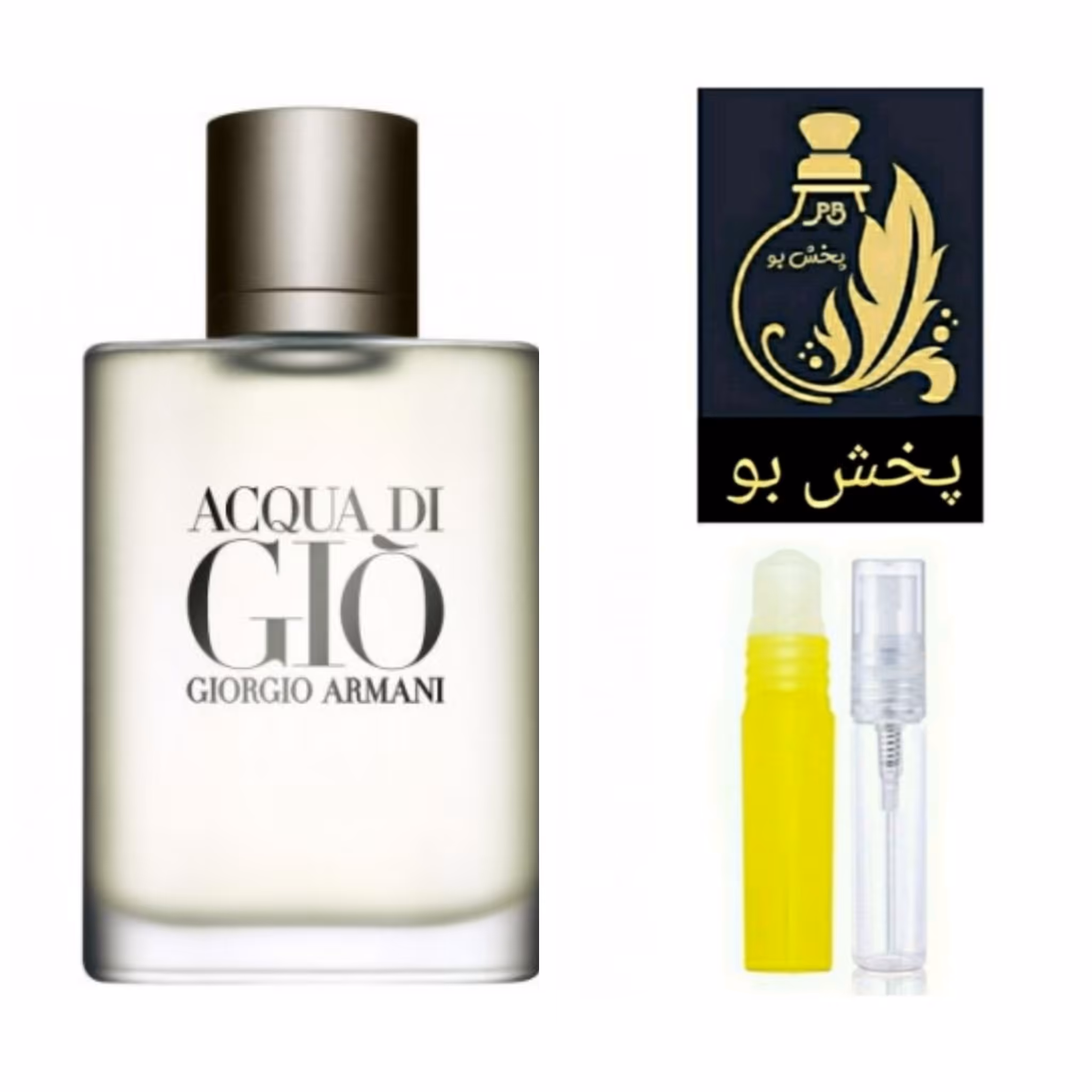 عطر آکوا دی جیو گریدH (  اکاجیو ). یک میل 