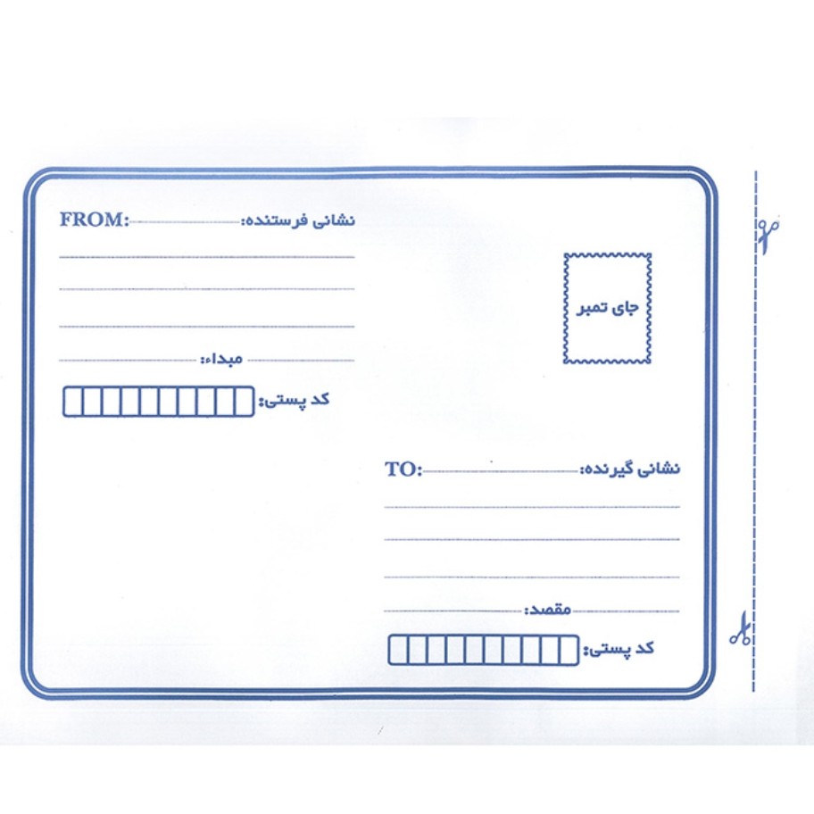 پاکت پستی A3