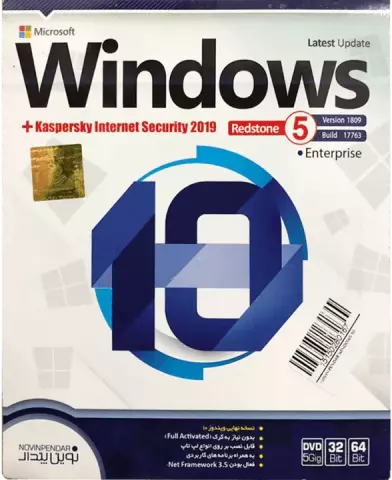 سیستم عامل Windows 10 ENTERPRISE نسخه 32 و 64 بیتی Redstone 5 ورژن 1809 شرکت نوین پندار