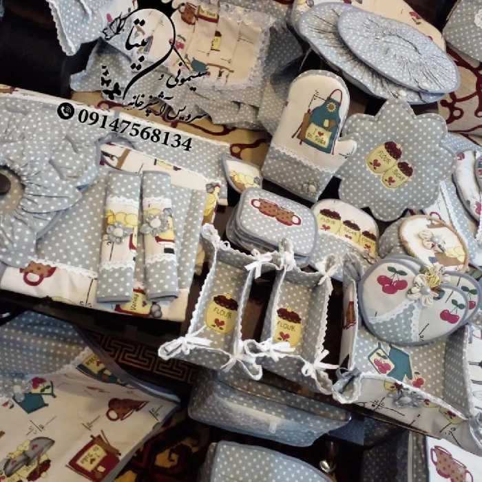 سرویس آشپزخانه  عروس با پارچه داک نانو