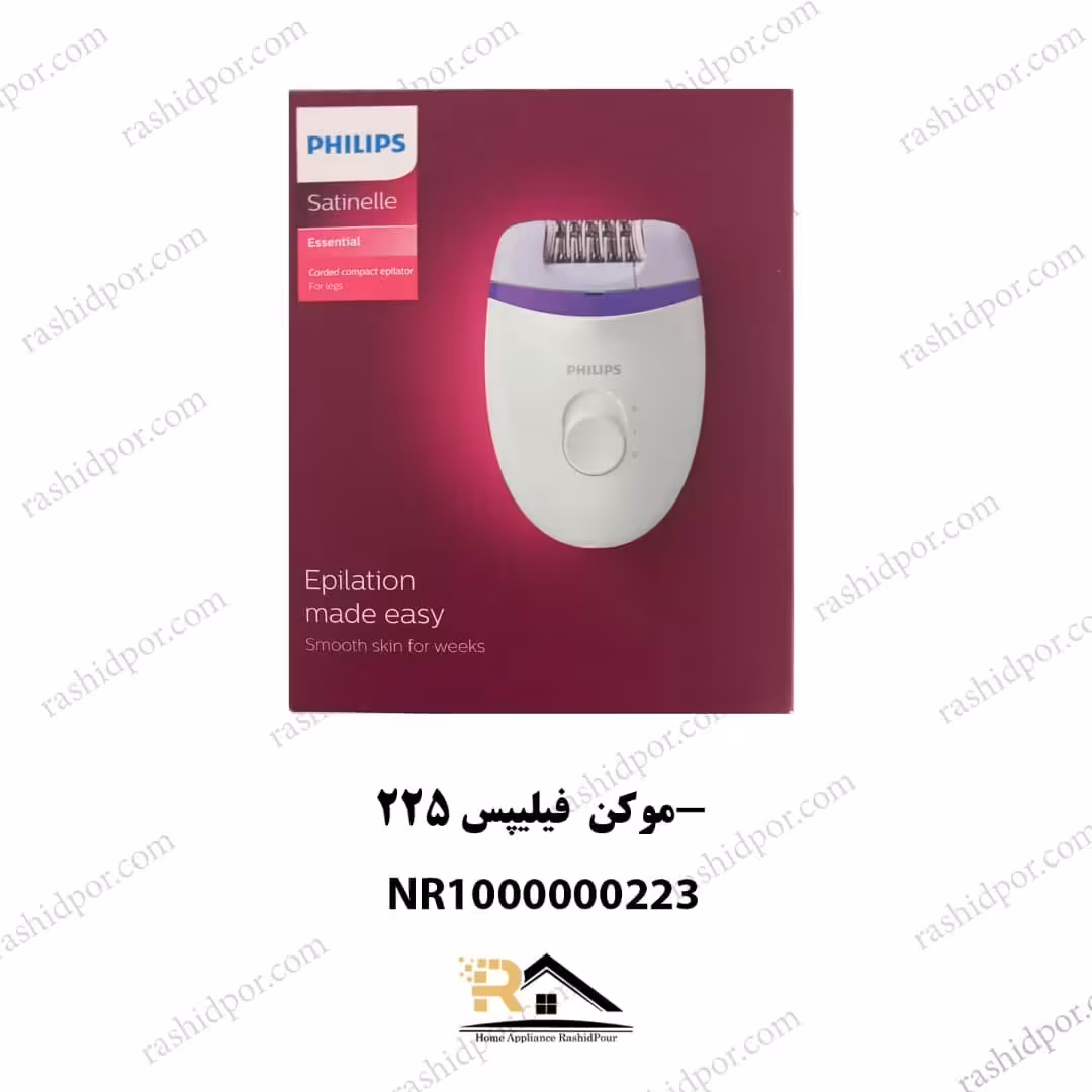 موکن فیلیپس BRE225 (شناسه 223)