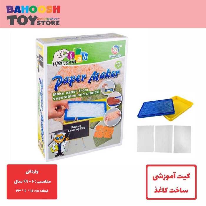 آموزشی ساخت کاغذ 