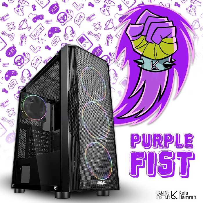 سیستم گیمینگ پرپل فیست PURPLE FIST 2025 V1