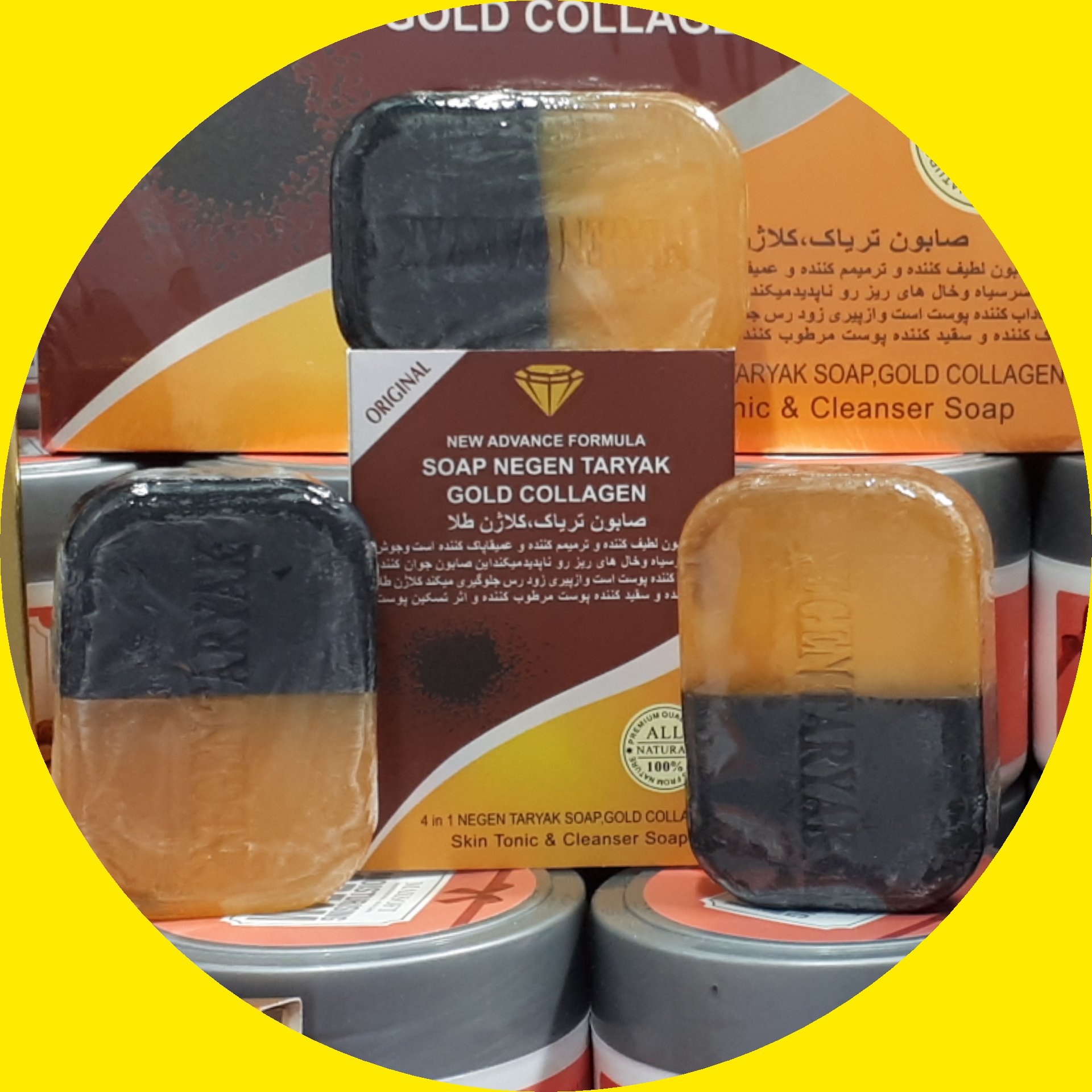 صابون  کلاژن اصلی      ((  ))   سفید کننده و ضد لک ( وزن 125 گرم )