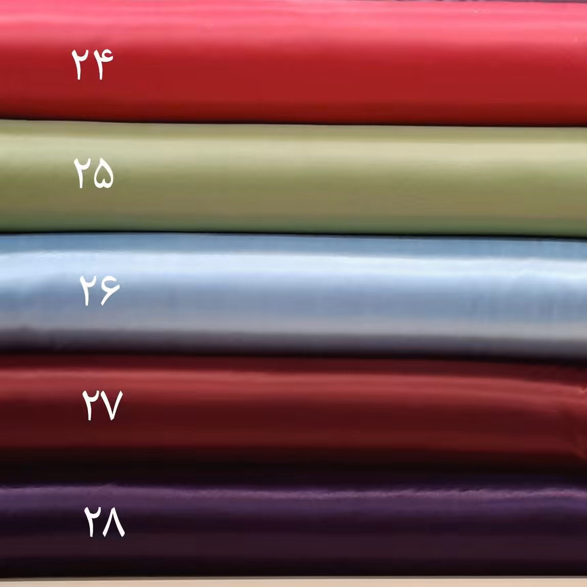 آستری ژرسه کشی