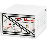 محافظ یخچالی سارا