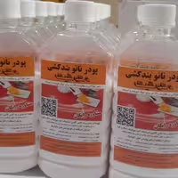 نانو بندکشی استخری دکوشیک ضد آب وضد اسید و ضد جلبک ( 800 گرمی )(بسته 9 عددی )