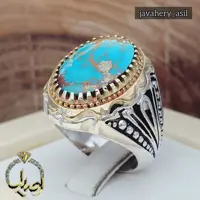 نقره طرح قلم تاج برنجی
نگین فیروزه نیشابوری اصل و معدنی