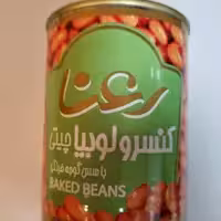 کنسرو لوبیا چیتی رعنا با سس گوجه فرنگی 400 گرمی خوشمزه