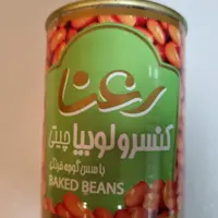 کنسرو لوبیا چیتی رعنا با سس گوجه فرنگی 400 گرمی خوشمزه