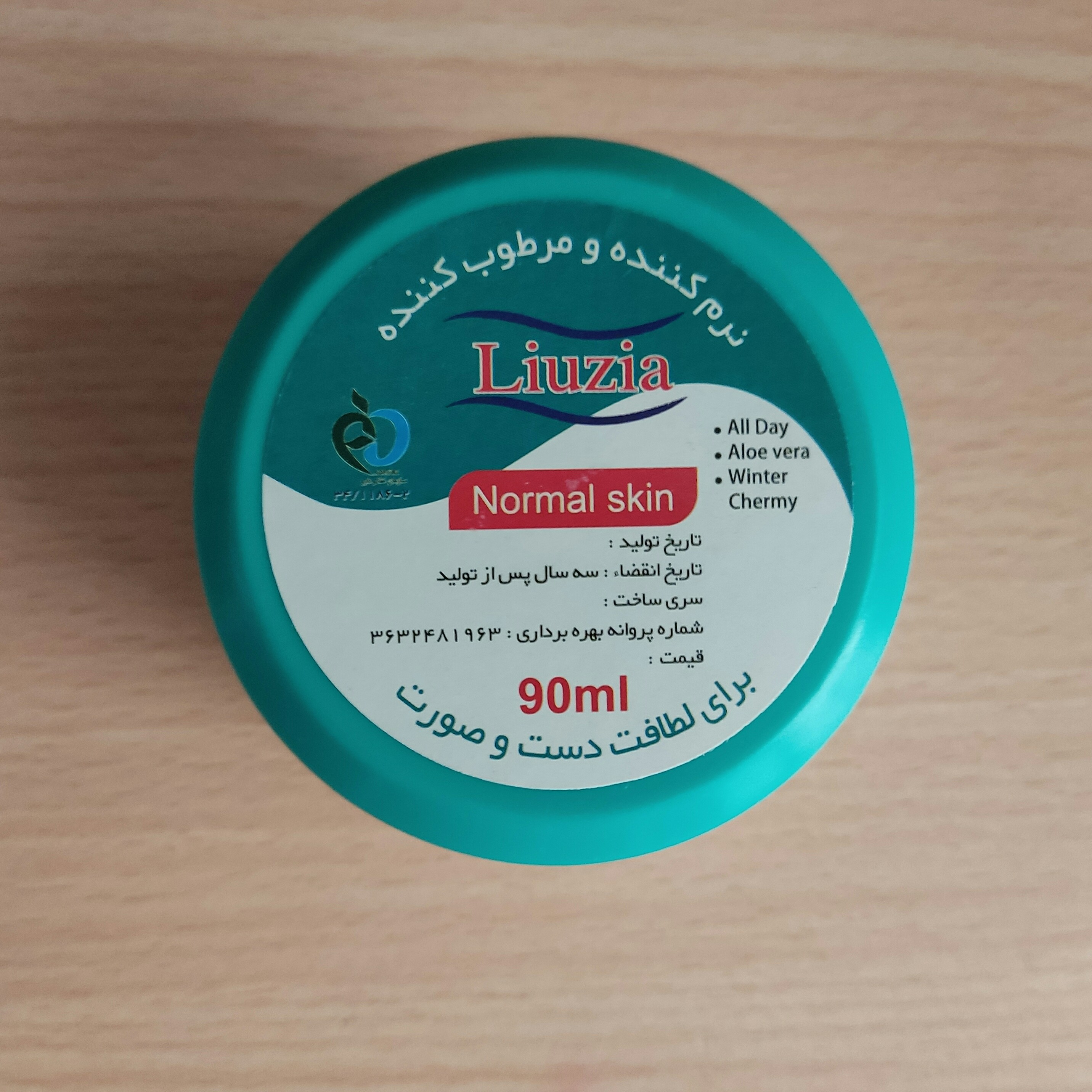 کرم نرم کننده دست وصورت لیوذیا پک 6عددی  