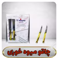 چاقو میوه خوری جیکا اصل 24 عددی
