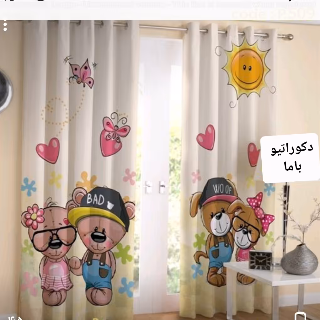 پرده اتاق کودک طرح دو خرس تدی با مزه 