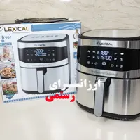 سرخ کن بدون روغن لکسیکال ظرفیت 8 لیتر Lexical LAF-3005 با گارانتی 12 ماهه شرکتی