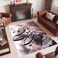 فرشینه خطاطی شعر مدل سه بعدی BAs-3748