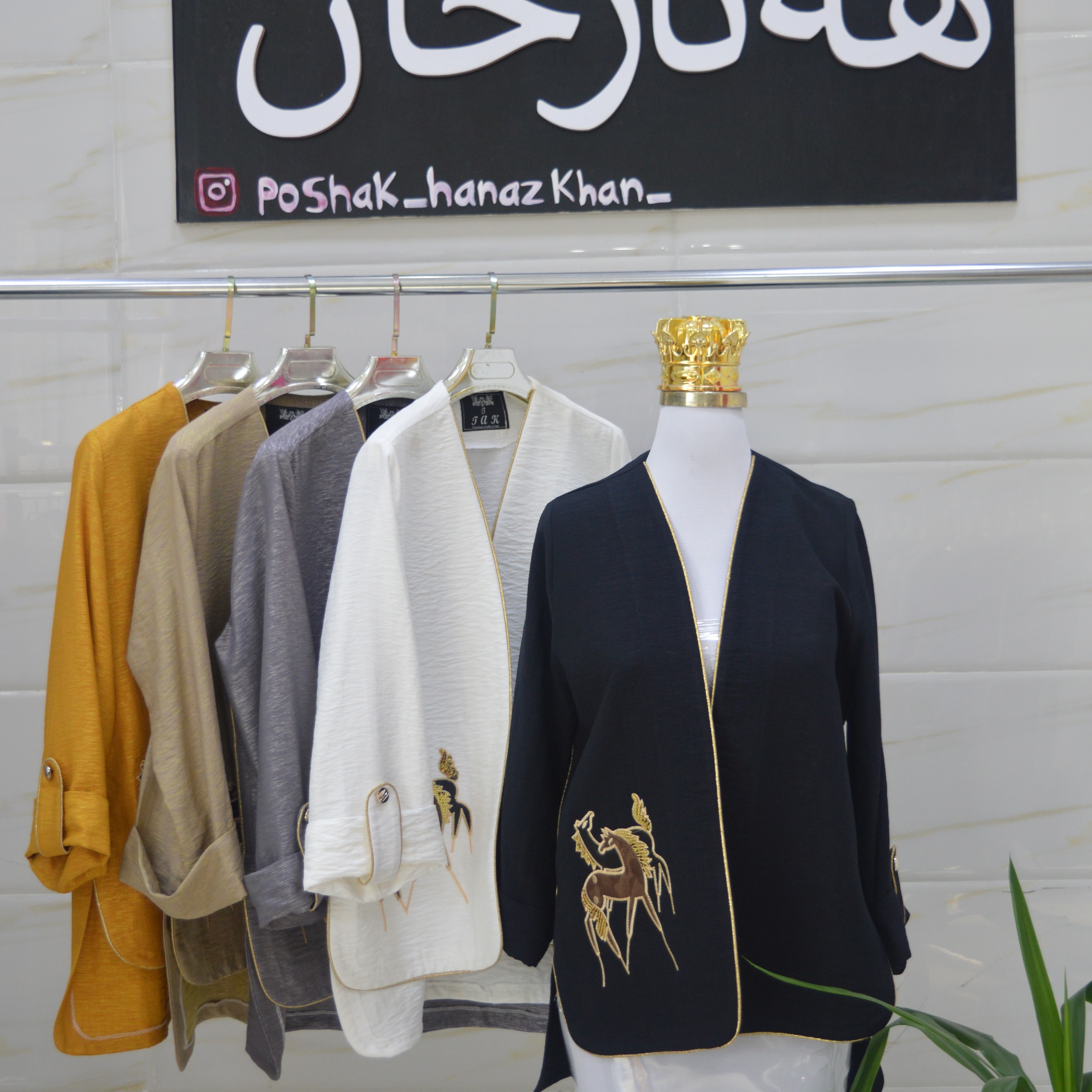 کت کریستال طرح اسب