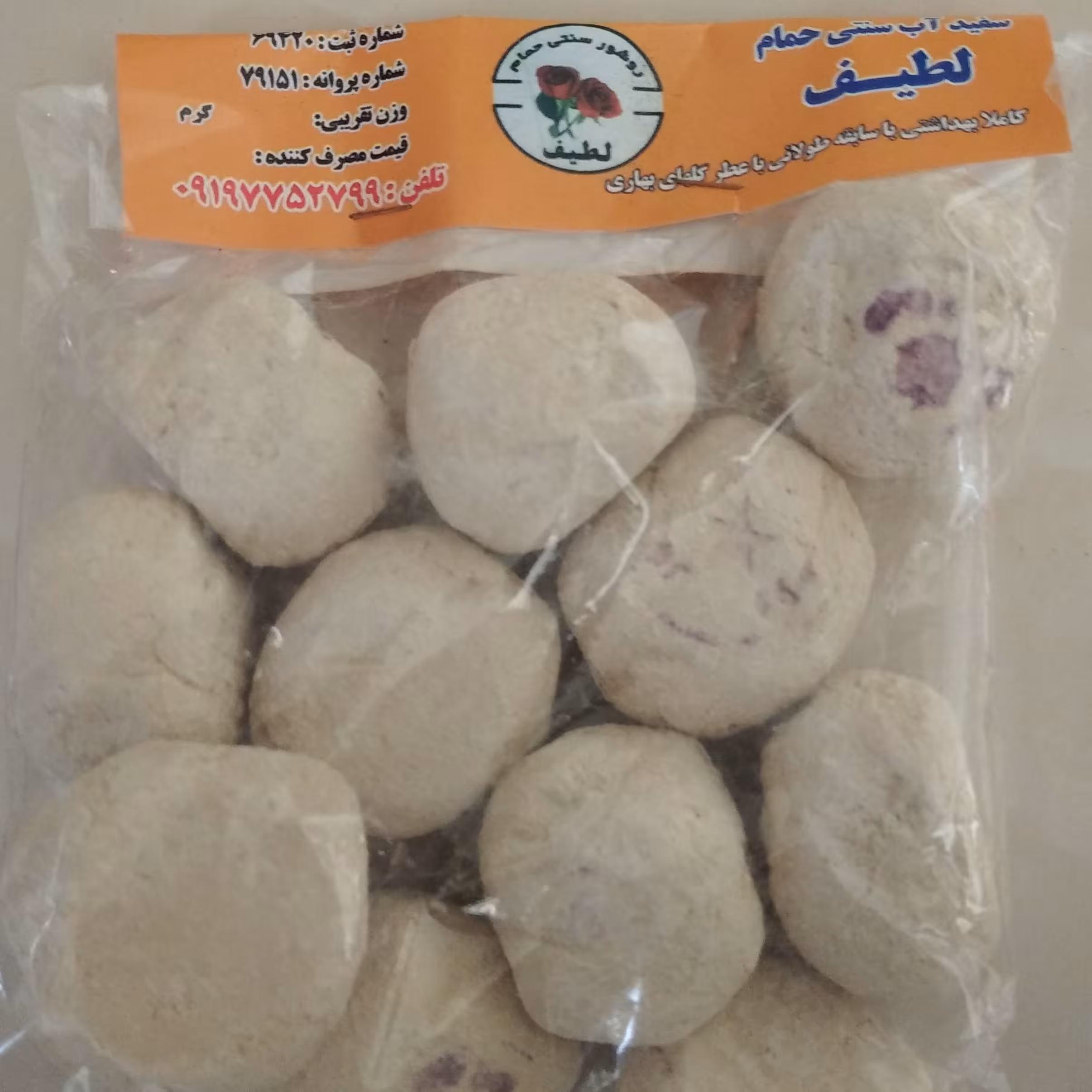 سفیدآب سنتی لطیف