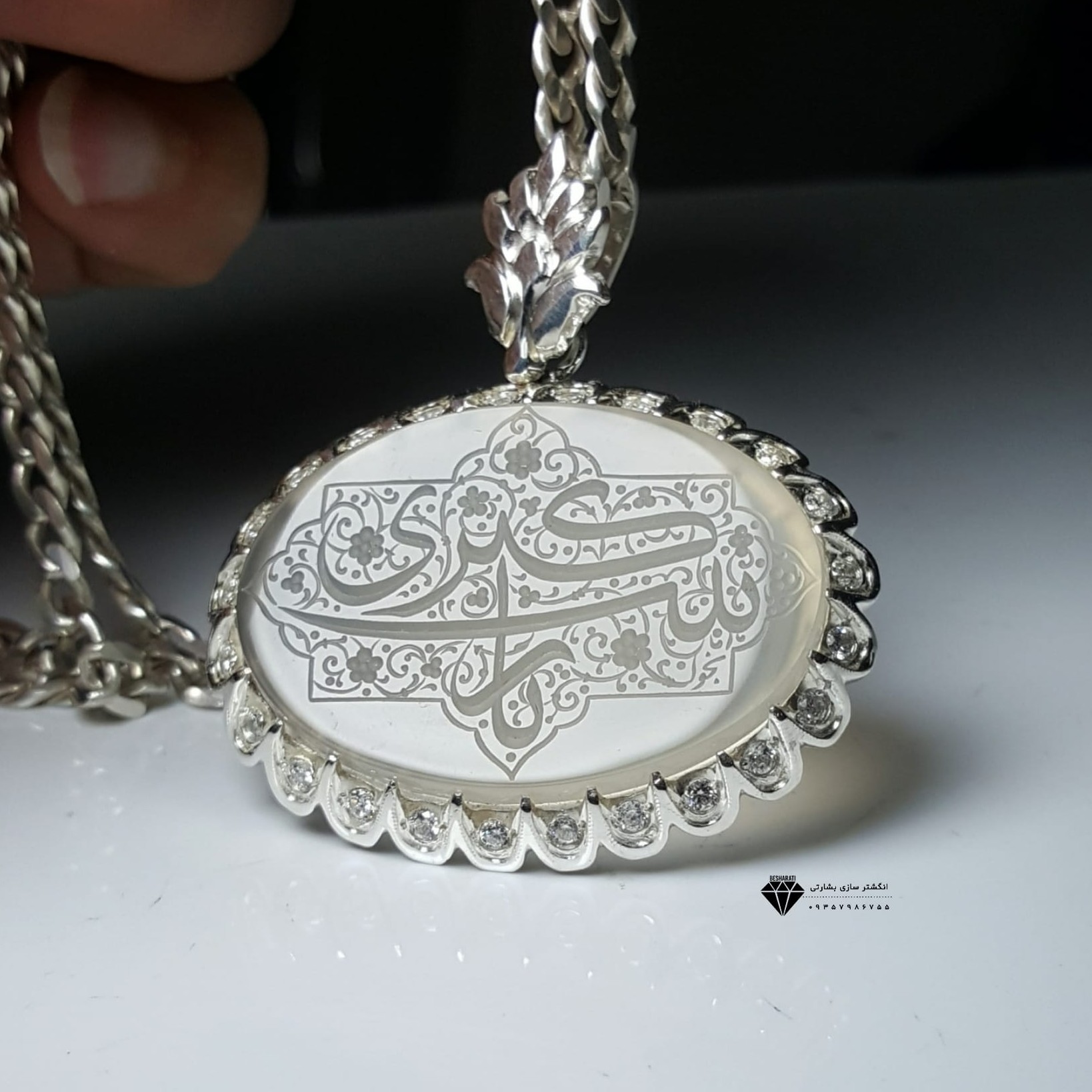 گردنبند 
