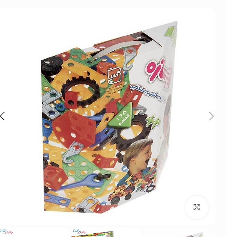 هزار سازه 165 قطعه 