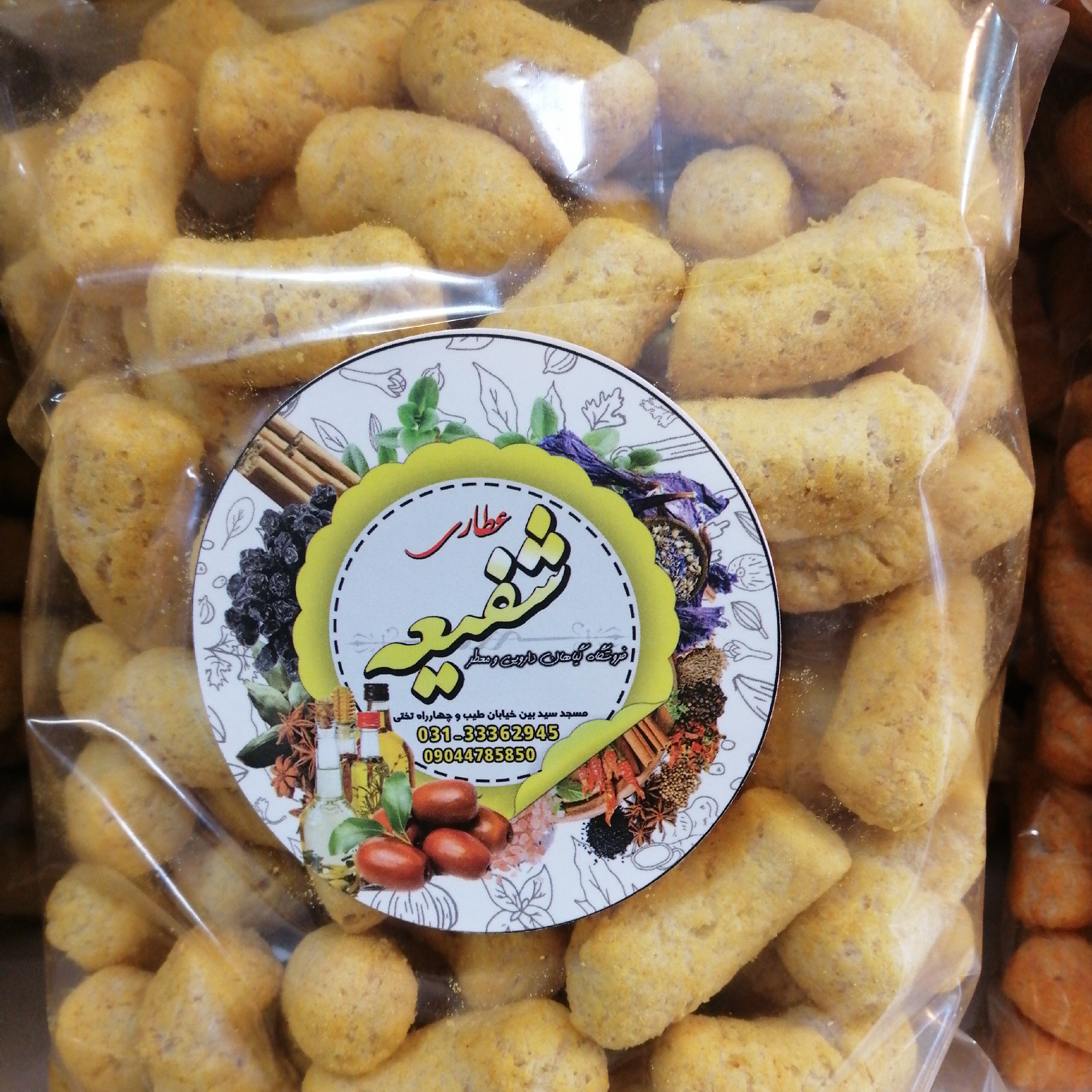 پفک سویق (جوانه گندم و جو و سبوس برنج) طعم پنیری (پس کرایه)