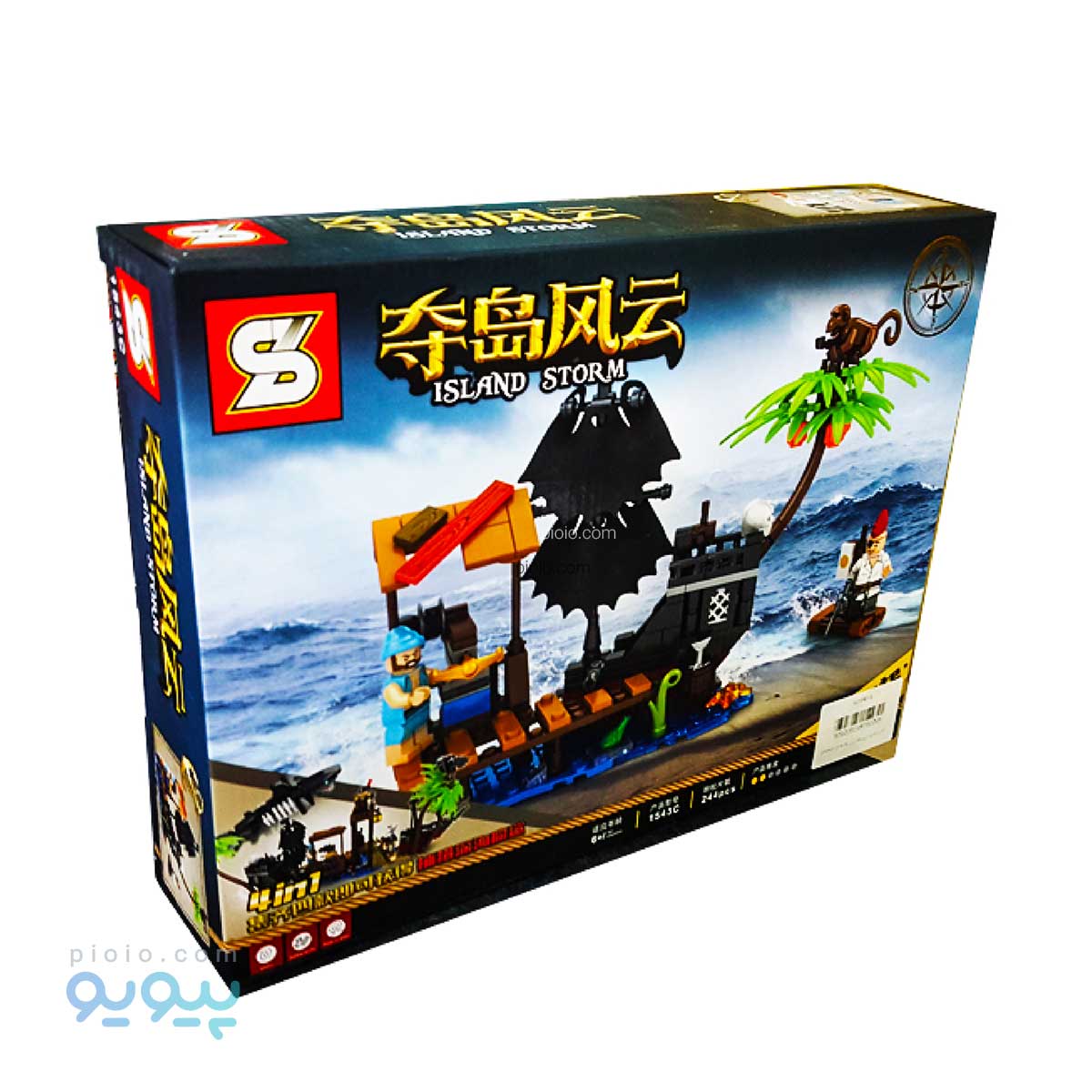 لگوکشتی دزدان دریایی SYایتم 1543 عمده و کارتنی