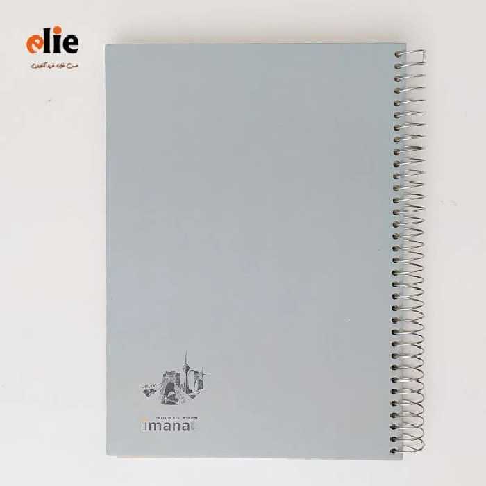 دفتر 100 برگ سیمی ایمان جلد سخت رحلی طرح 72