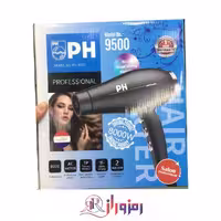 سشوار حرفه ای ph مدل 9500