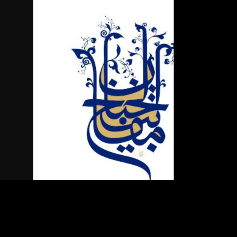 منتخب مفاتیح الجنان جیبی سلفون- مجموعه ای از دعاها-مناجات ها- زیارات-اعمال مخصوص و