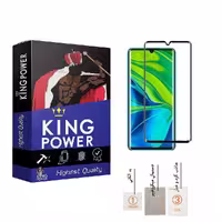 محافظ صفحه نمایش شیائومیRedmi Note10-10s مدل Anti Static Originalبرند کینگ پاور 