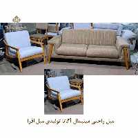 مبل راحتی مینیمال آگاتا