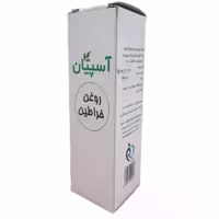 روغن خراطین آسپیان 100 درصد طبیعی و با کیفیت 