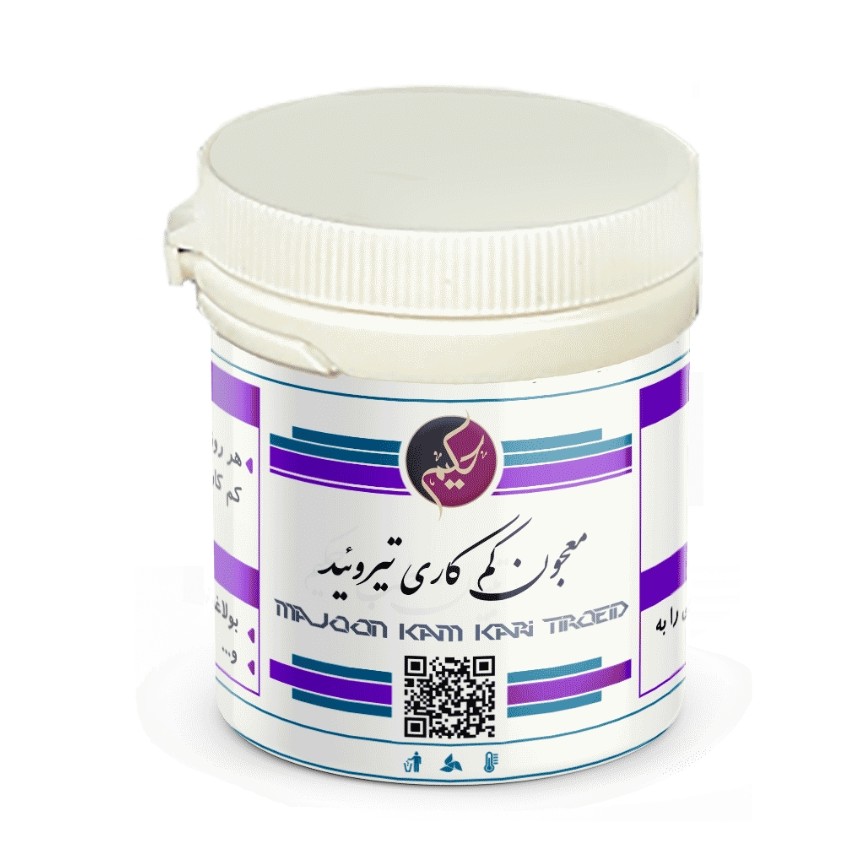 معجون کم کاری تیروئید 