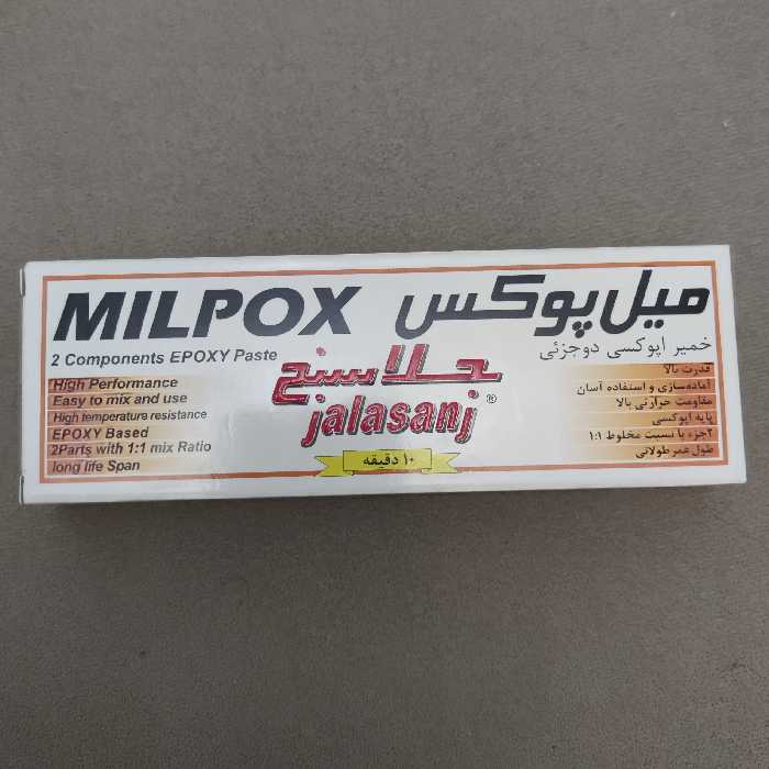 چسب خمیری دوقولو چسب میل پوکس جلاسنج زود خشک شو 10 دقیقه بسیار باکیفیت همه کاره با توضیحات