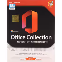 مجموعه Office از نسخه 2010 تا 2024 نشر گردوGerdoo Office Collection 2024 1DVD9