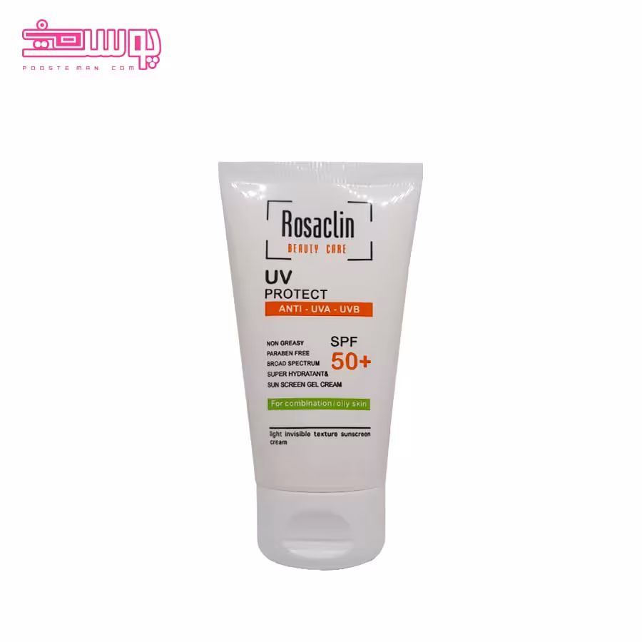 کرم ضد آفتاب پوست چرب رزاکلین SPF 50 حجم 40ml