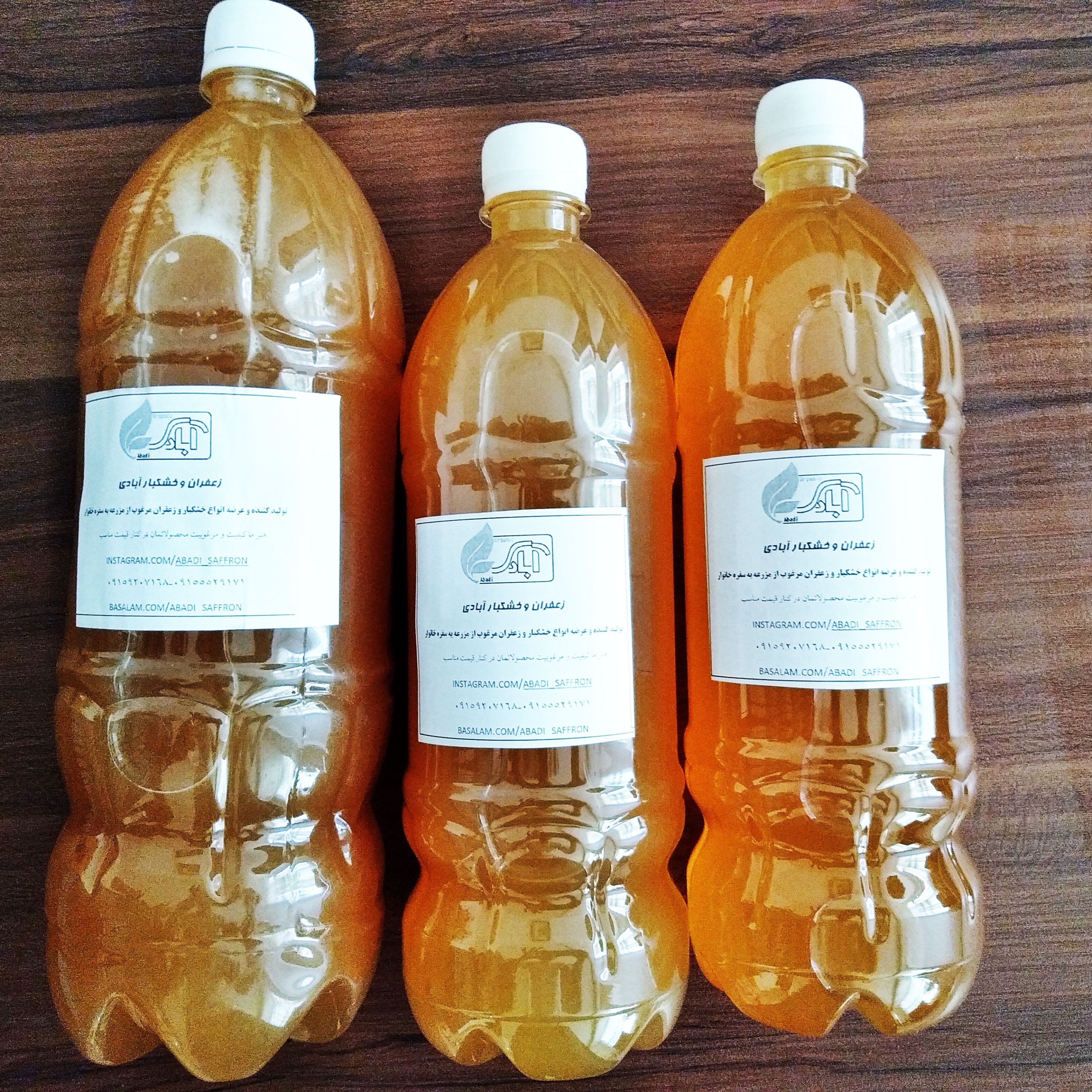 آبغوره 1500 گرمی عسگری امسالی نیشابور