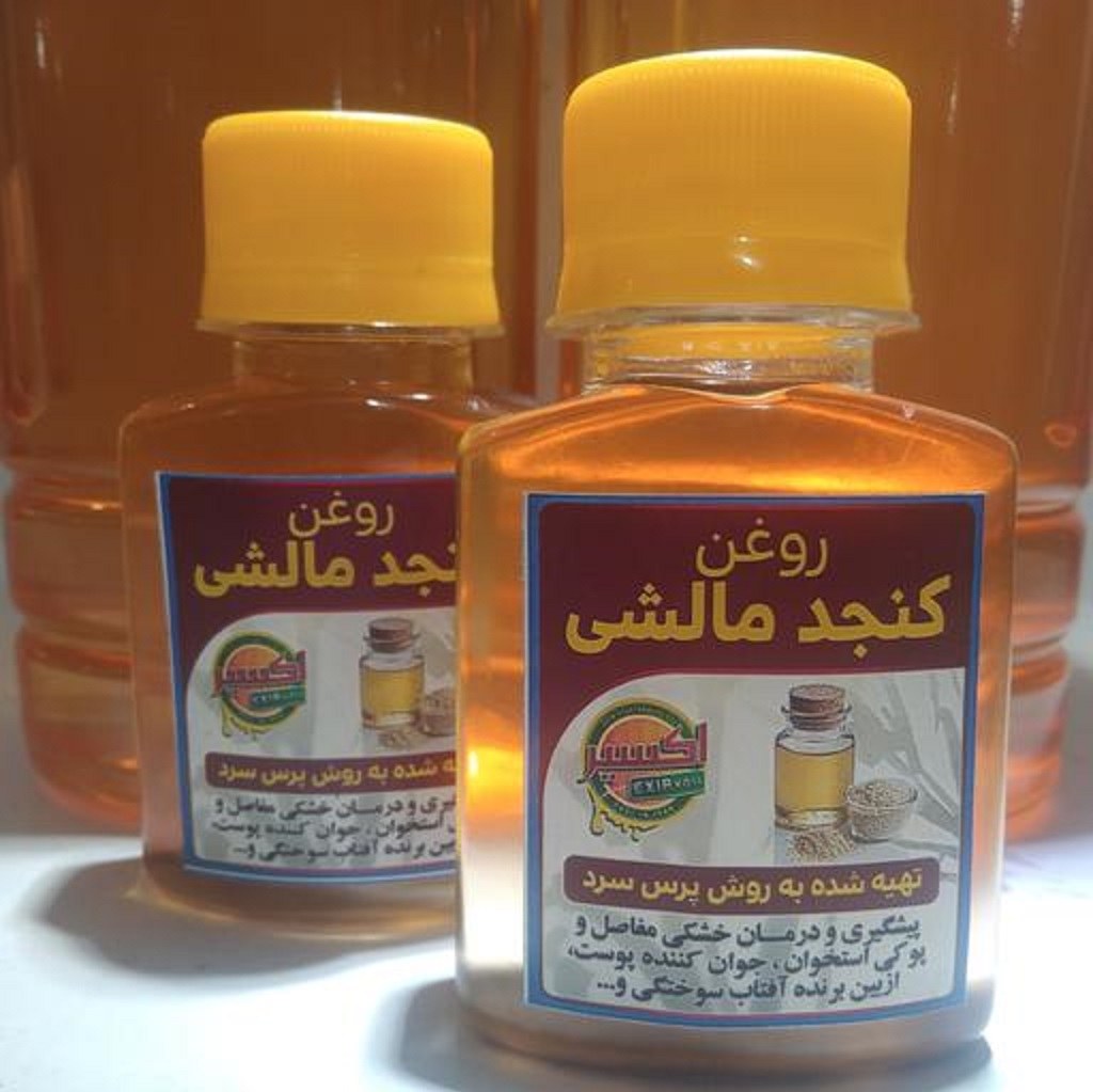 روغن کنجد خالص مالشی و خوراکی 60 سی سی