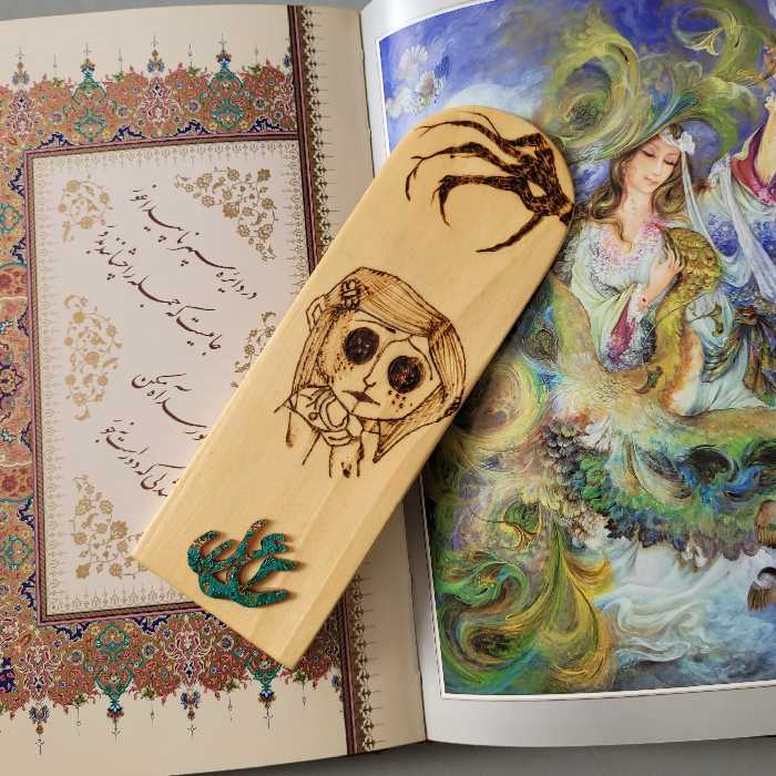 بوکمارک کورالین با اسم عسل چوبی دستساز چوبی گالری  