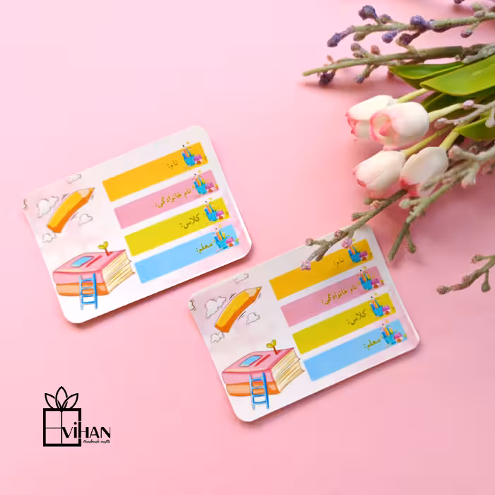 برچسب مشخصات فانتزی مستطیلی گوشه گرد بسته 9 تایی