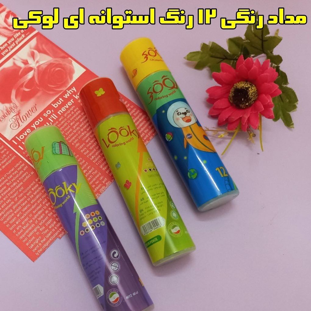 مداد رنگی 12 رنگ استوانه ای لوکی