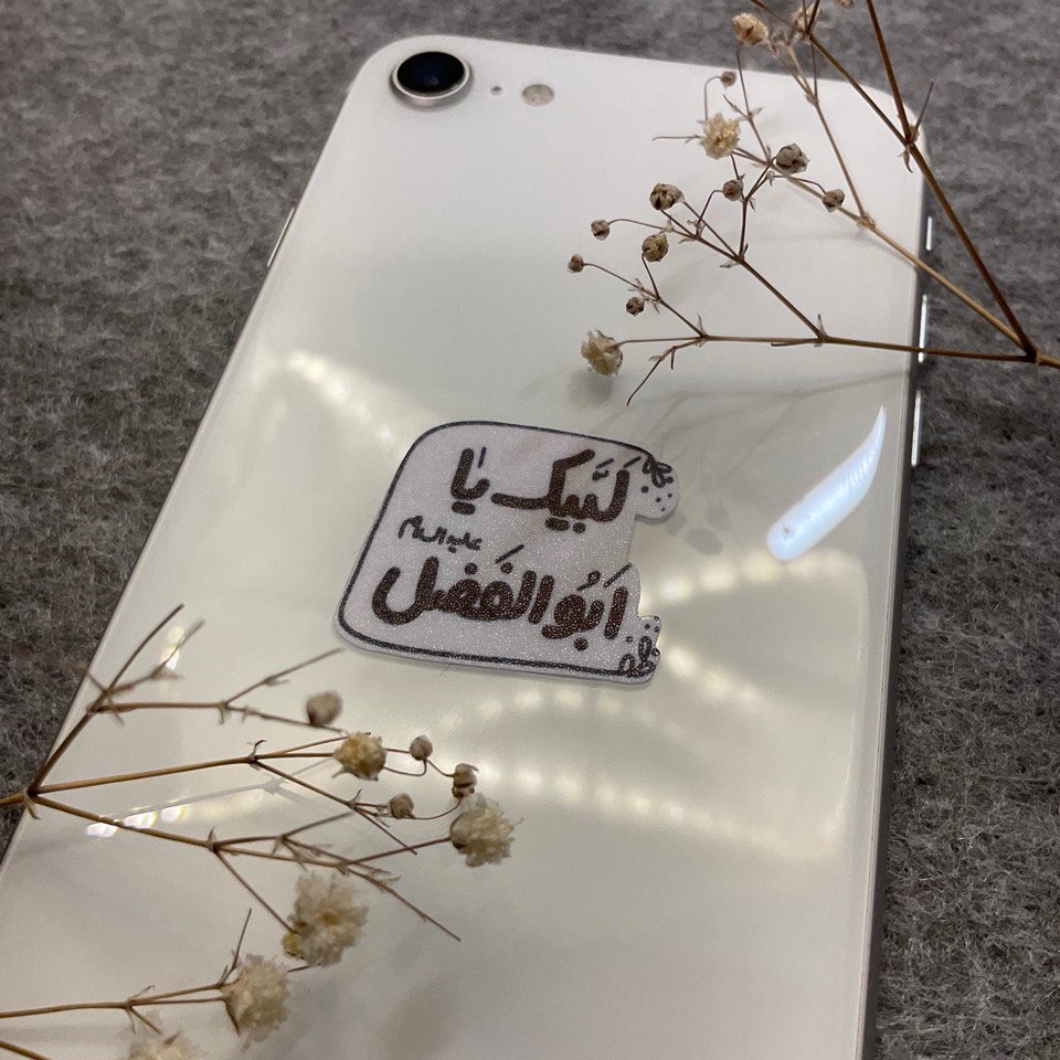 استیکر و برچسب گوشی و لپ تاپ لبیک یا ابالفضل