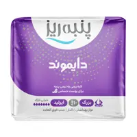 نوار بهداشتی بالدار پنبه ریز ایرلید دایموند خیلی نازک 10 عددی