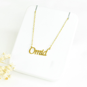 پلاک اسم امید