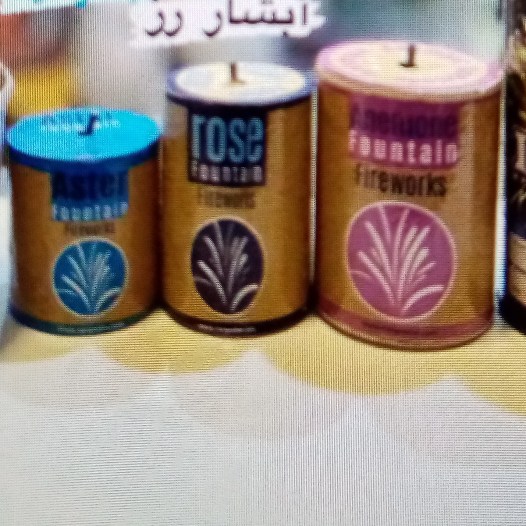 ابشار اژدها