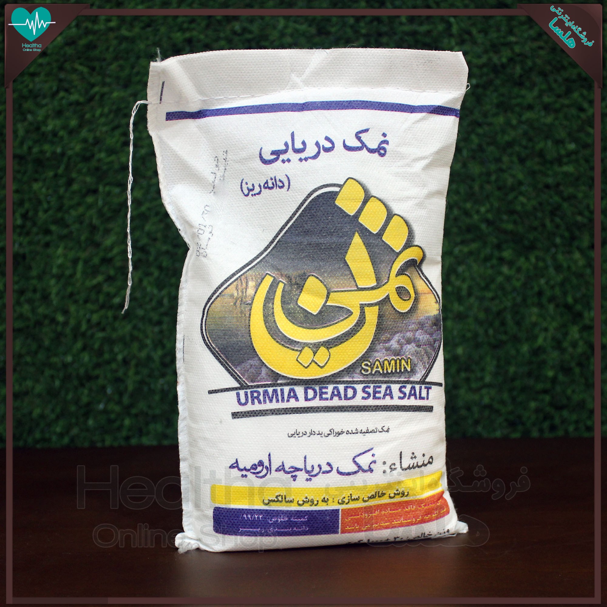 نمک دریایی دانه ریز ثمین - نمک دریاچه ارومیه - مخصوص نمکدان- صددرصد طبیعی - یک کیلویی