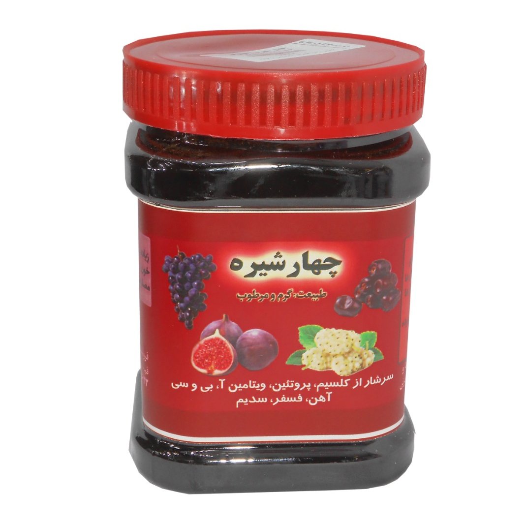 چهار شیره نیم کیلویی