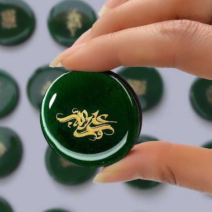 گیفت عید غدیر 